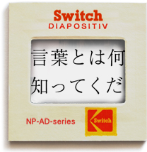 福井高等学校 NP-AD-series